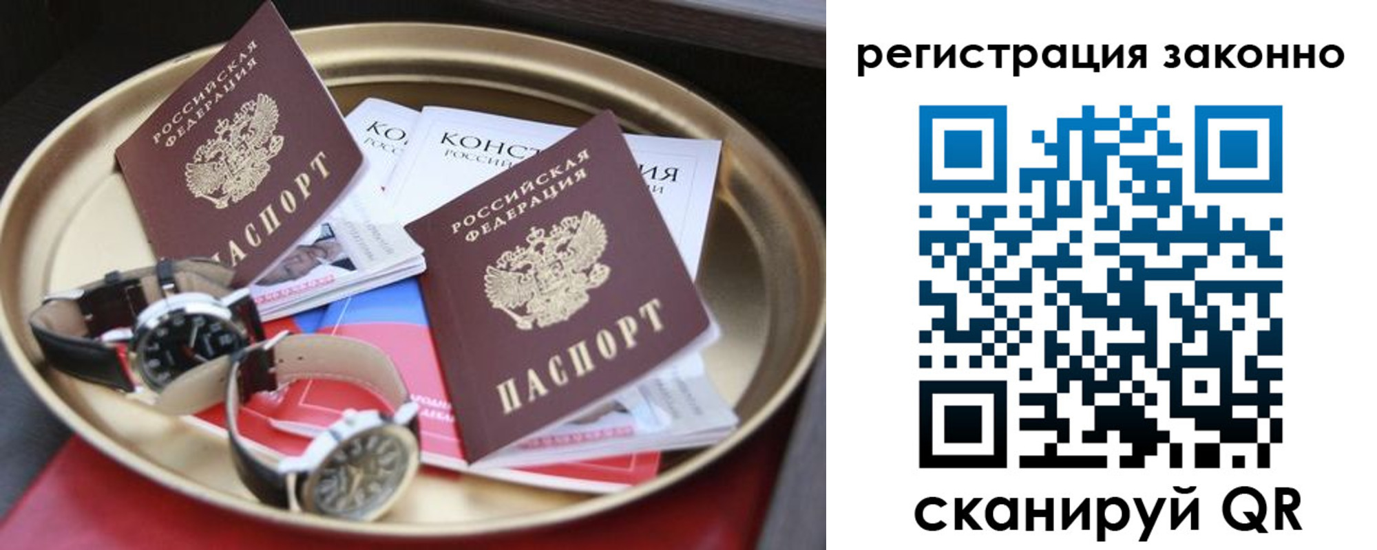 найти адрес прописки в Острогожске