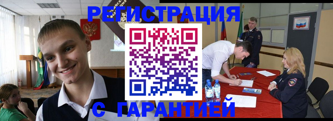 пропишу в квартире в Острогожске